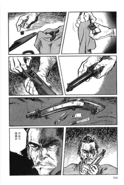 Page 109 of Hanzou no Mon Vol.9