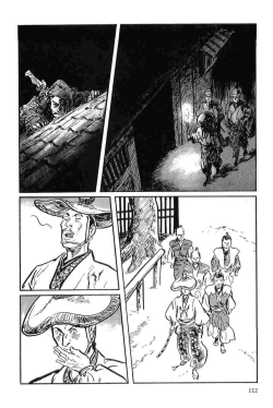 Page 115 of Hanzou no Mon Vol.9