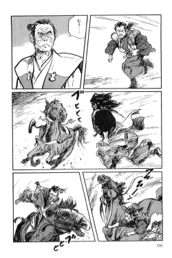 Page 119 of Hanzou no Mon Vol.9