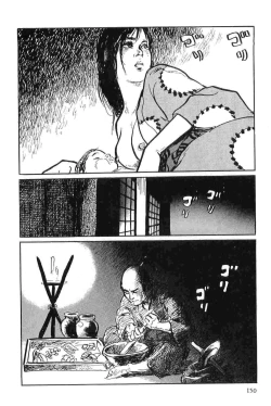 Page 153 of Hanzou no Mon Vol.9