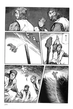 Page 278 of Hanzou no Mon Vol.9