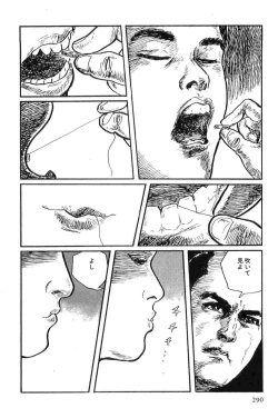 Page 293 of Hanzou no Mon Vol.9