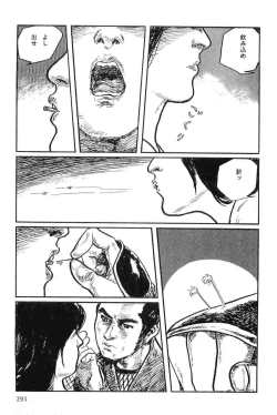 Page 294 of Hanzou no Mon Vol.9