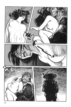 Page 68 of Hanzou no Mon Vol.9