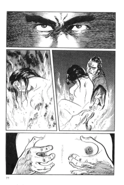 Page 80 of Hanzou no Mon Vol.9