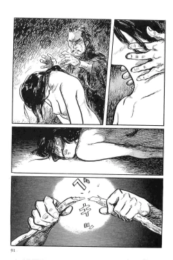 Page 94 of Hanzou no Mon Vol.9