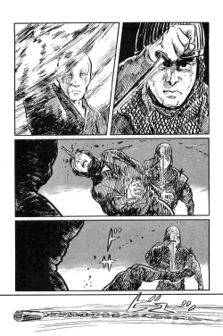 Page 165 of Hanzou no Mon Vol.10