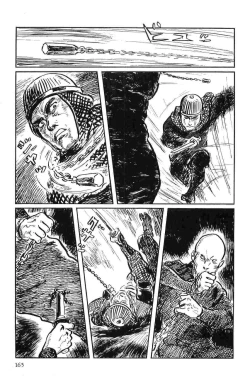 Page 168 of Hanzou no Mon Vol.10