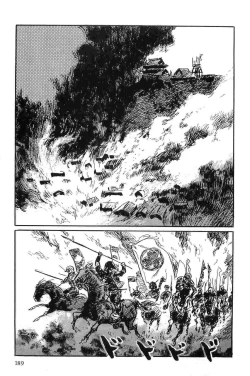 Page 192 of Hanzou no Mon Vol.10