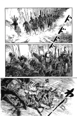 Page 193 of Hanzou no Mon Vol.10