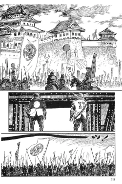 Page 221 of Hanzou no Mon Vol.10