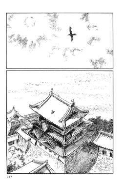 Page 250 of Hanzou no Mon Vol.10