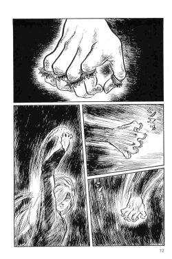 Page 75 of Hanzou no Mon Vol.10