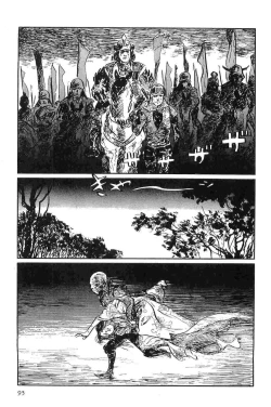 Page 98 of Hanzou no Mon Vol.10