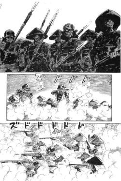 Page 239 of Hanzou no Mon Vol.11