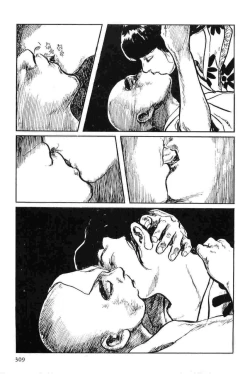 Page 312 of Hanzou no Mon Vol.11