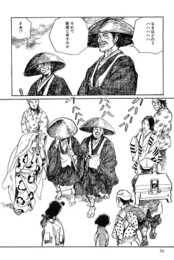 Page 59 of Hanzou no Mon Vol.11