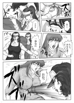 Page 16 of White princess