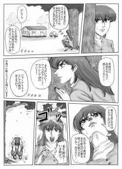 Page 19 of White princess