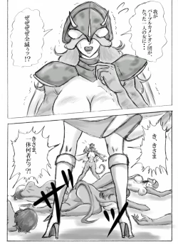 Page 2 of White princess