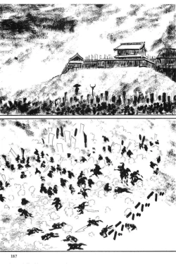 Page 190 of Hanzou no Mon Vol.12