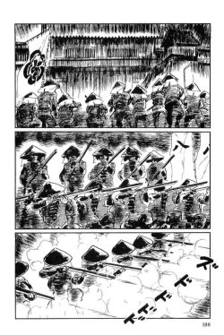 Page 191 of Hanzou no Mon Vol.12