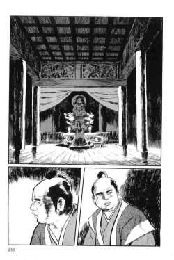 Page 242 of Hanzou no Mon Vol.12