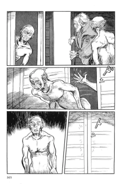 Page 308 of Hanzou no Mon Vol.12