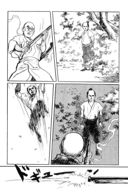 Page 58 of Hanzou no Mon Vol.12