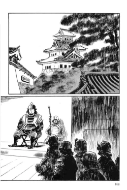 Page 151 of Hanzou no Mon Vol.13