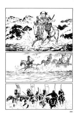 Page 183 of Hanzou no Mon Vol.13