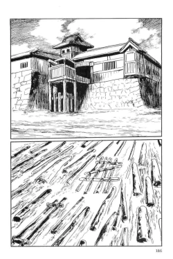 Page 189 of Hanzou no Mon Vol.13