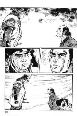 Page 272 of Hanzou no Mon Vol.13