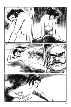 Page 53 of Hanzou no Mon Vol.13