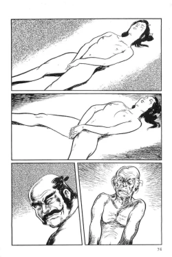 Page 77 of Hanzou no Mon Vol.13