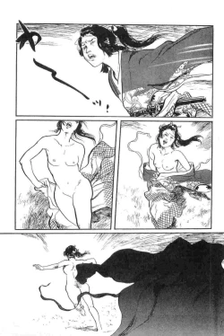 Page 98 of Hanzou no Mon Vol.13