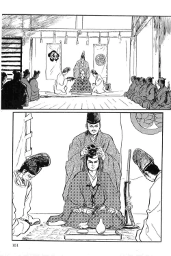 Page 104 of Hanzou no Mon Vol.14