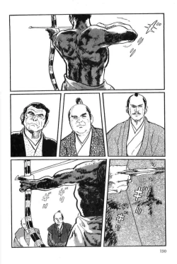 Page 133 of Hanzou no Mon Vol.14