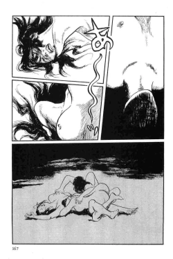 Page 170 of Hanzou no Mon Vol.14