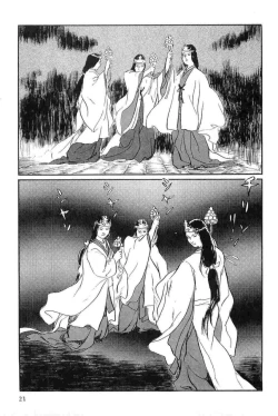 Page 24 of Hanzou no Mon Vol.14