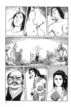 Page 30 of Hanzou no Mon Vol.14