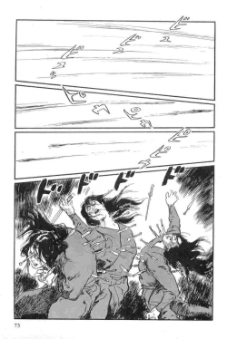 Page 76 of Hanzou no Mon Vol.14