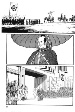 Page 98 of Hanzou no Mon Vol.14