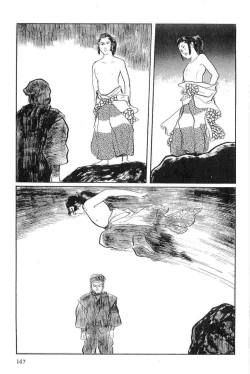 Page 150 of Hanzou no Mon Vol.15