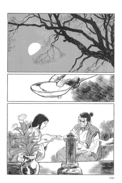 Page 173 of Hanzou no Mon Vol.15