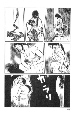 Page 181 of Hanzou no Mon Vol.15