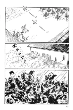 Page 215 of Hanzou no Mon Vol.15