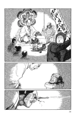 Page 31 of Hanzou no Mon Vol.15