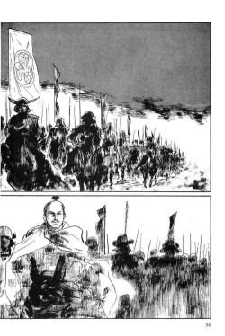 Page 33 of Hanzou no Mon Vol.15