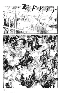 Page 52 of Hanzou no Mon Vol.15